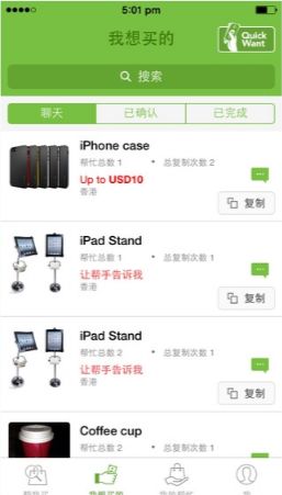 安卓用戶必備 如何在91手游網(wǎng)安全下載《幫我買》v1.3.9最新手機(jī)版