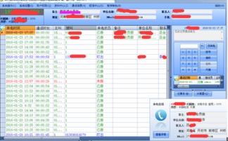 來電彈屏軟件在客服中心服務(wù)上的應(yīng)用與價(jià)值