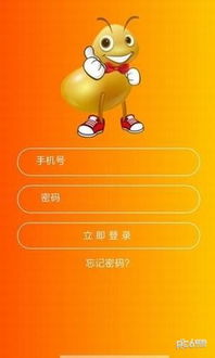 愛跳蚤App安卓版v0.1.7 輕量級(jí)二手交易平臺(tái)體驗(yàn)與服務(wù)全解析